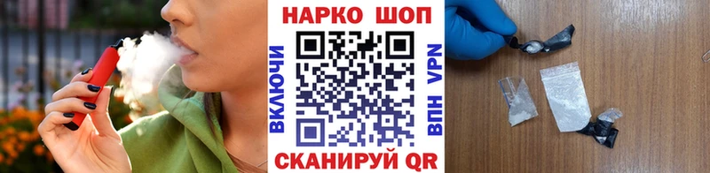 Купить Псилоцибиновые грибы  МАРИХУАНА  Амфетамин  Гашиш  Меф  Кокаин  Буинск