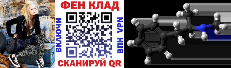 Купить где  Буинск  АМФ Premium 