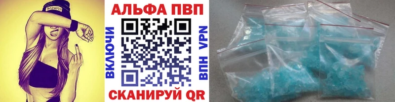 Alpha PVP СК КРИС  Купить  Буинск 