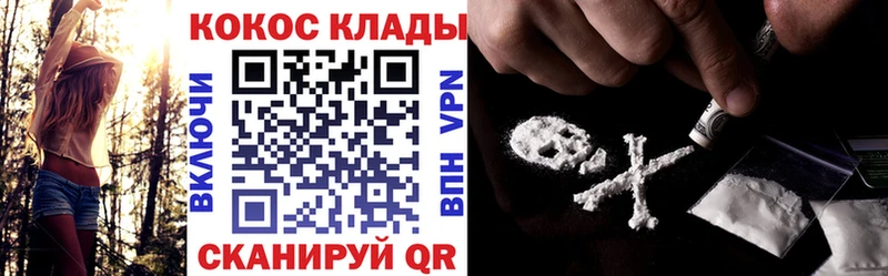 Купить закладки  Буинск  КОКАИН Боливия 