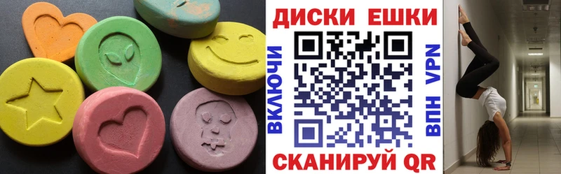 Экстази MDMA  Купить где  Буинск 
