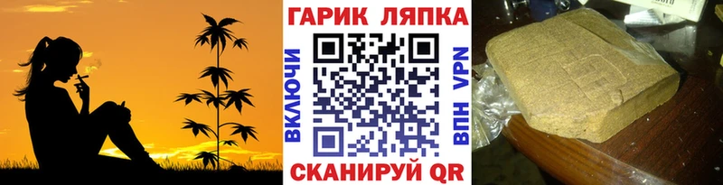 ГАШИШ ice o lator  Купить закладки  Буинск 