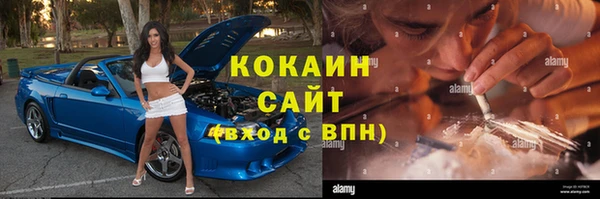 альфа пвп VHQ Зерноград