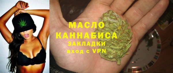 тгк Зеленодольск