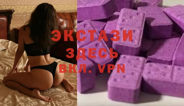 тгк Зеленодольск