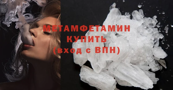 герыч Зеленокумск
