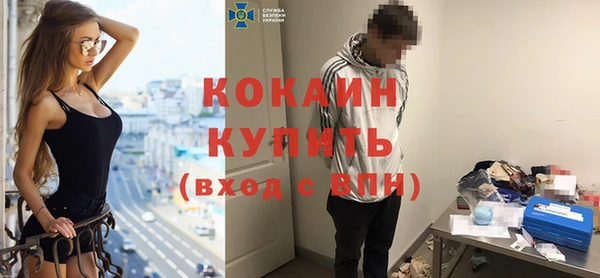 герыч Зеленокумск