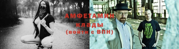 альфа пвп VHQ Зерноград