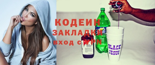 тгк Зеленодольск