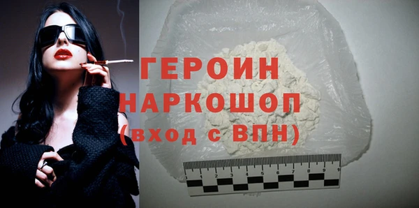 альфа пвп VHQ Зерноград