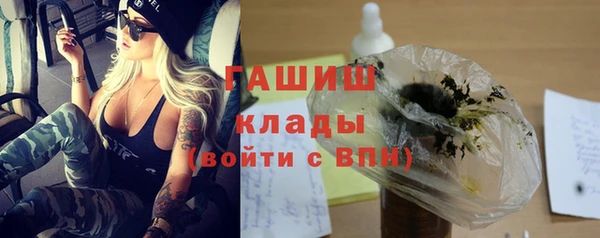герыч Зеленокумск