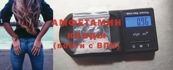 альфа пвп VHQ Зерноград