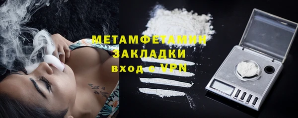 альфа пвп VHQ Зерноград