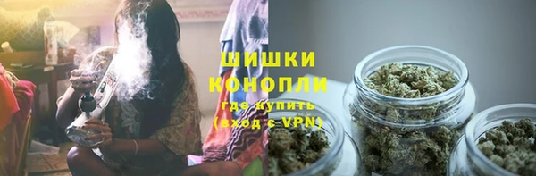 альфа пвп VHQ Зерноград