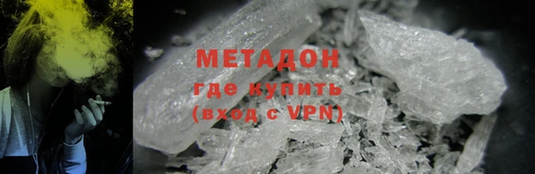 герыч Зеленокумск