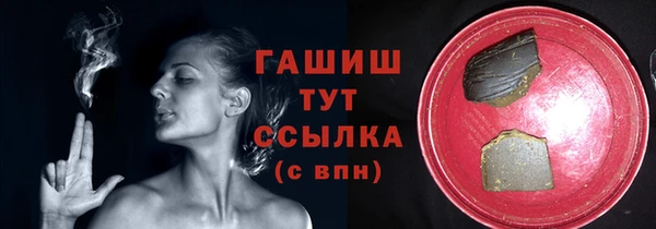 альфа пвп VHQ Зерноград