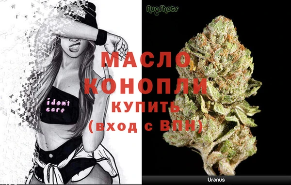 герыч Зеленокумск