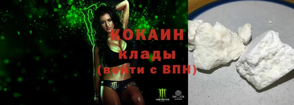 герыч Зеленокумск
