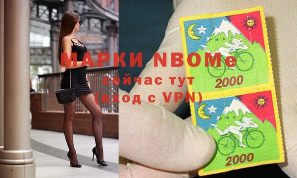 герыч Зеленокумск