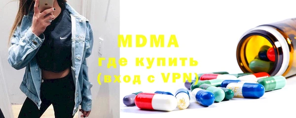 герыч Зеленокумск
