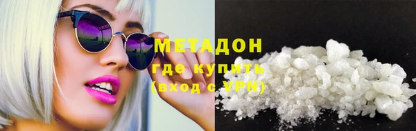 альфа пвп VHQ Зерноград