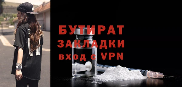 альфа пвп VHQ Зерноград