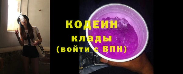 альфа пвп VHQ Зерноград