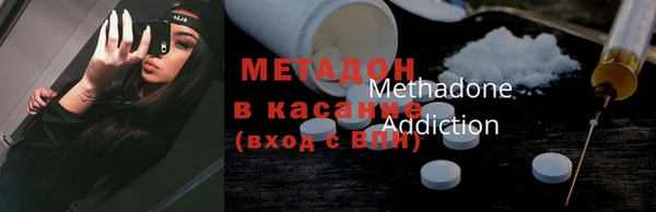 герыч Зеленокумск