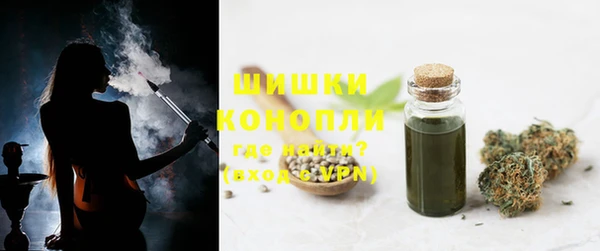 альфа пвп VHQ Зерноград
