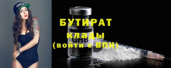 герыч Зеленокумск