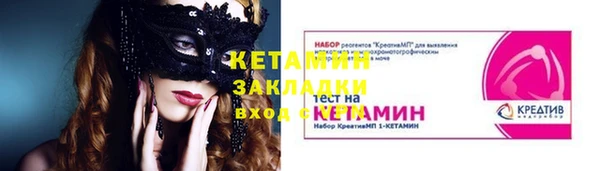 альфа пвп VHQ Зерноград