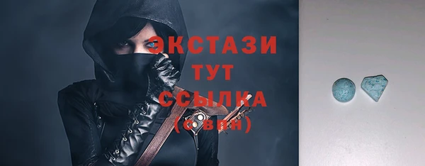 тгк Зеленодольск