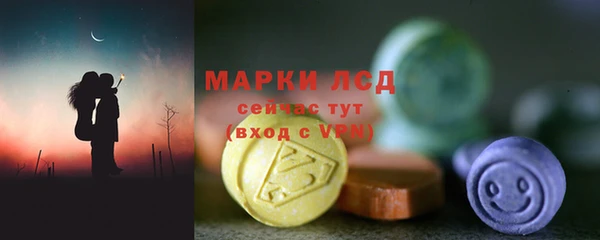 герыч Зеленокумск