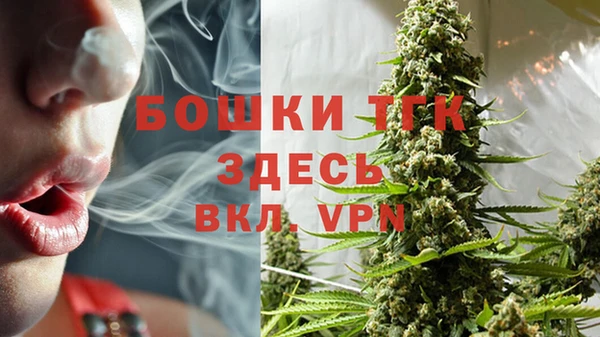 герыч Зеленокумск
