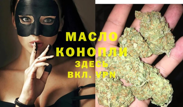 тгк Зеленодольск