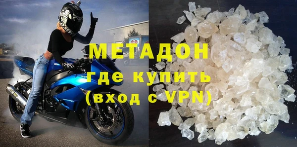 герыч Зеленокумск
