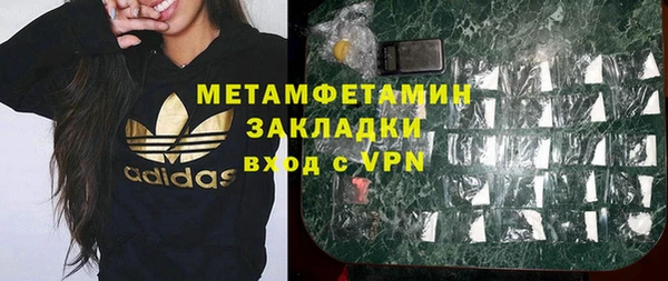 герыч Зеленокумск