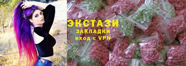 тгк Зеленодольск