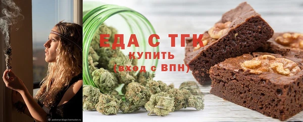 герыч Зеленокумск