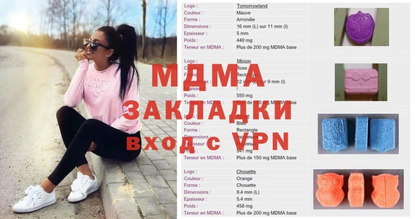 альфа пвп VHQ Зерноград