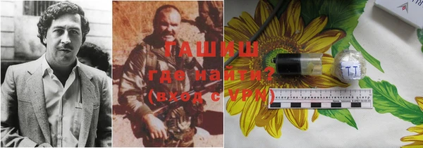 герыч Зеленокумск