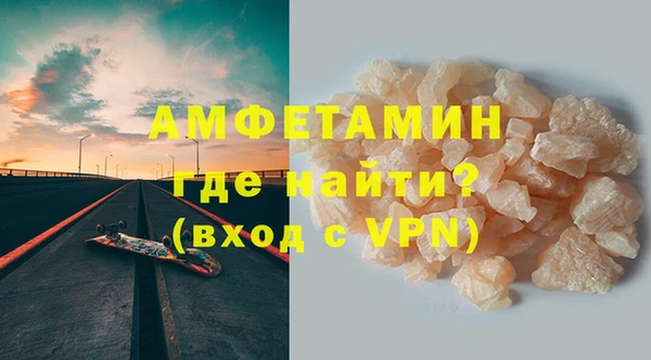 альфа пвп VHQ Зерноград