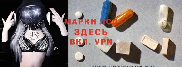 герыч Зеленокумск