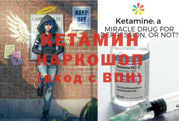 герыч Зеленокумск