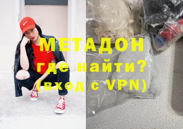 герыч Зеленокумск