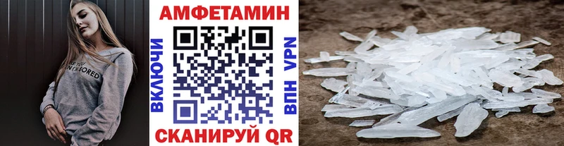 Метамфетамин кристалл  Купить закладки  Буинск 